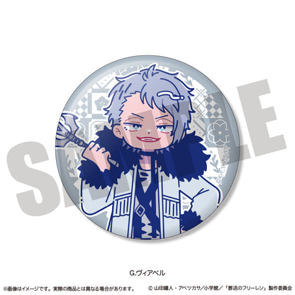 【Box/9】葬送のフリーレン キラキラ缶バッジ にゅーとろ 第2弾