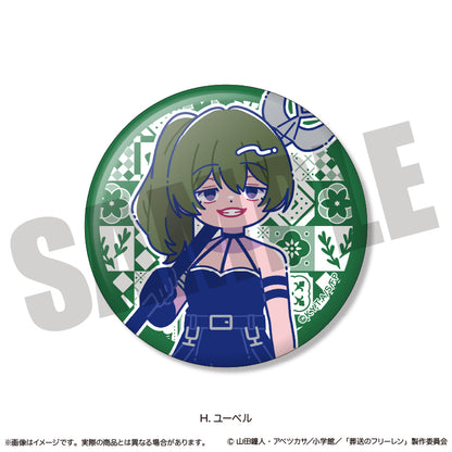 【Box/9】葬送のフリーレン キラキラ缶バッジ にゅーとろ 第2弾