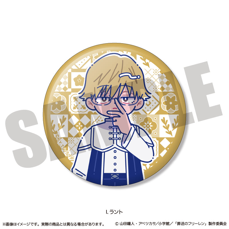 【Box/9】葬送のフリーレン キラキラ缶バッジ にゅーとろ 第2弾