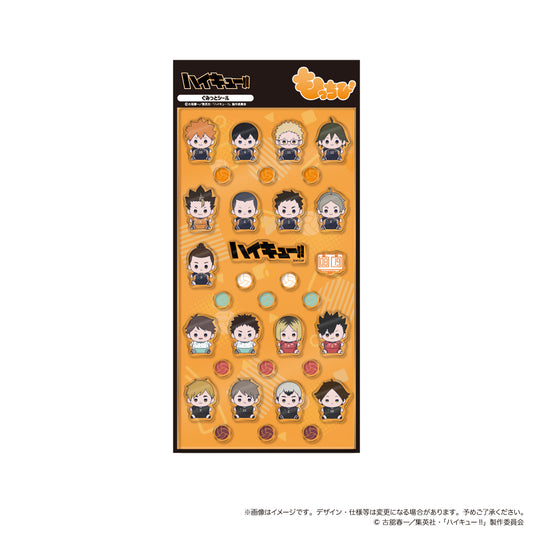 ハイキュー!! ぐみっとシール もっちびVer.【予約商品】