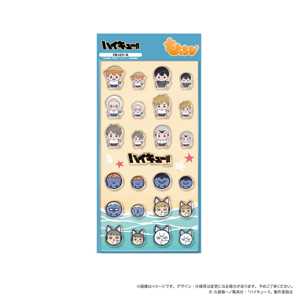 ハイキュー!! ぐみっとシール もっちび ビーチボールVer.【予約商品】