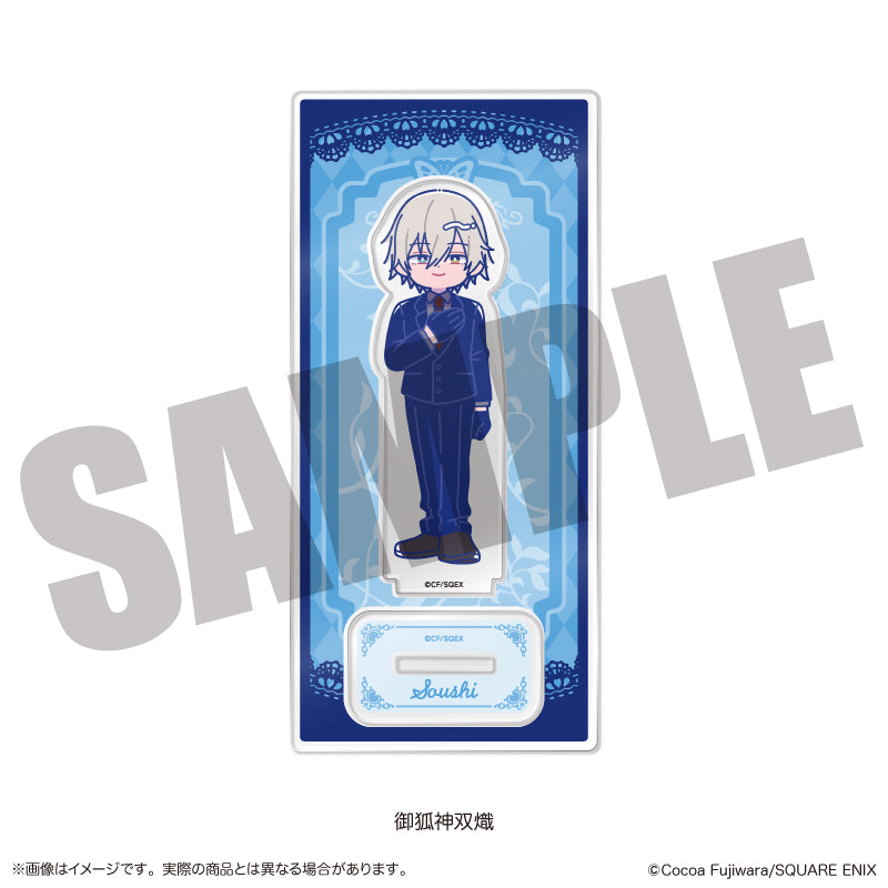 妖狐×僕SS アクリルスタンド にゅーとろ B 御狐神双熾【予約商品】