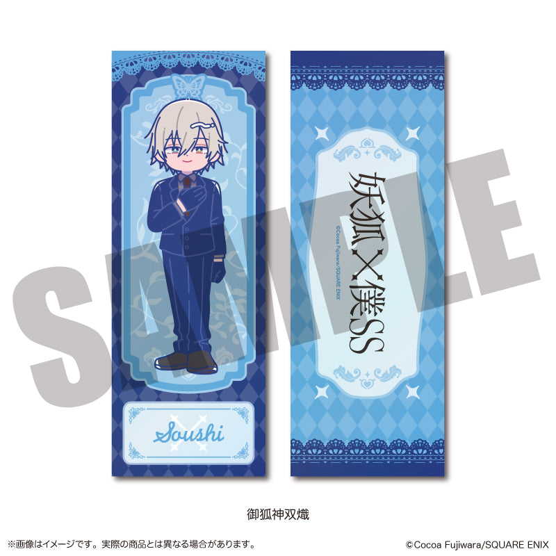 【BOX/8】妖狐×僕SS トレーディングコレクションカード にゅーとろ【予約商品】