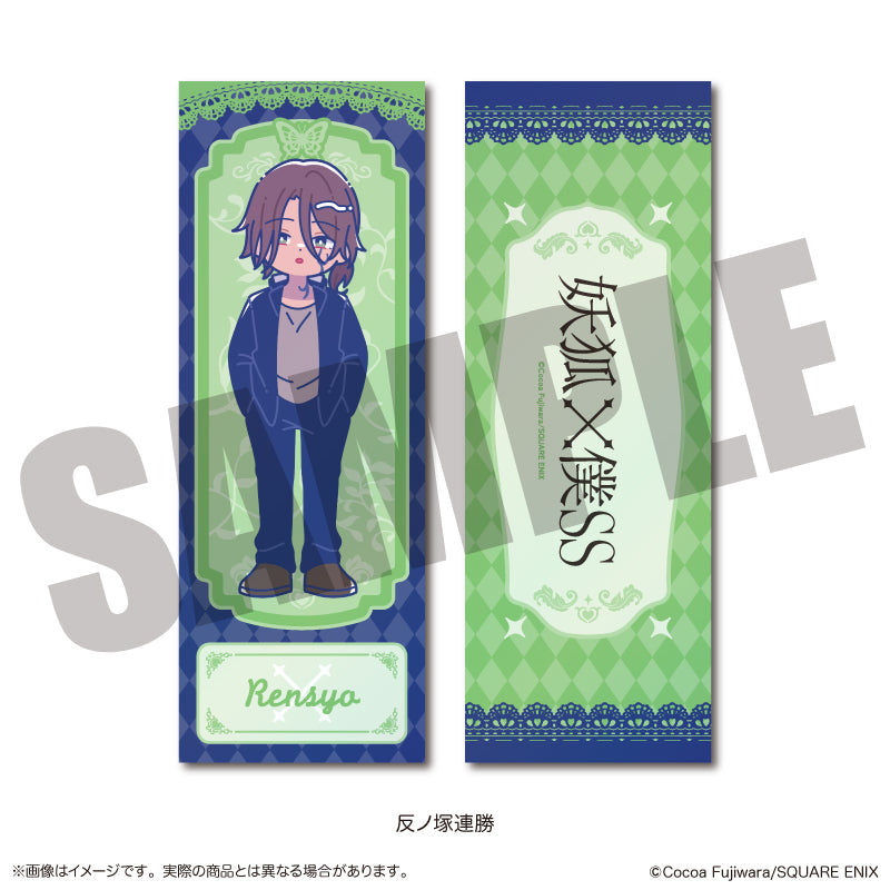 BOX/8】妖狐×僕SS トレーディングコレクションカード にゅーとろ【予約