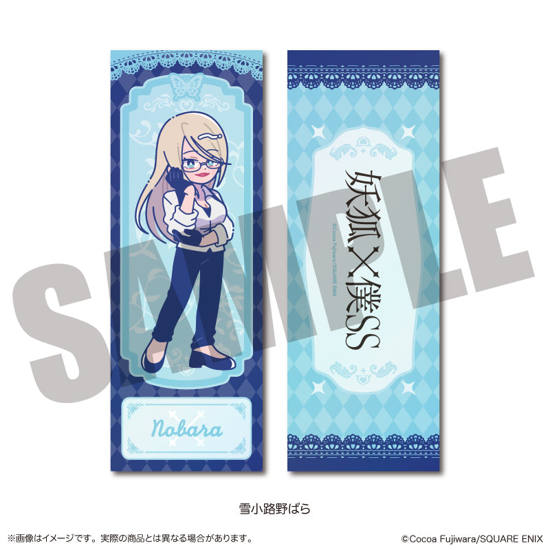 BOX/8】妖狐×僕SS トレーディングコレクションカード にゅーとろ【予約