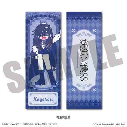 【BOX/8】妖狐×僕SS トレーディングコレクションカード にゅーとろ【予約商品】