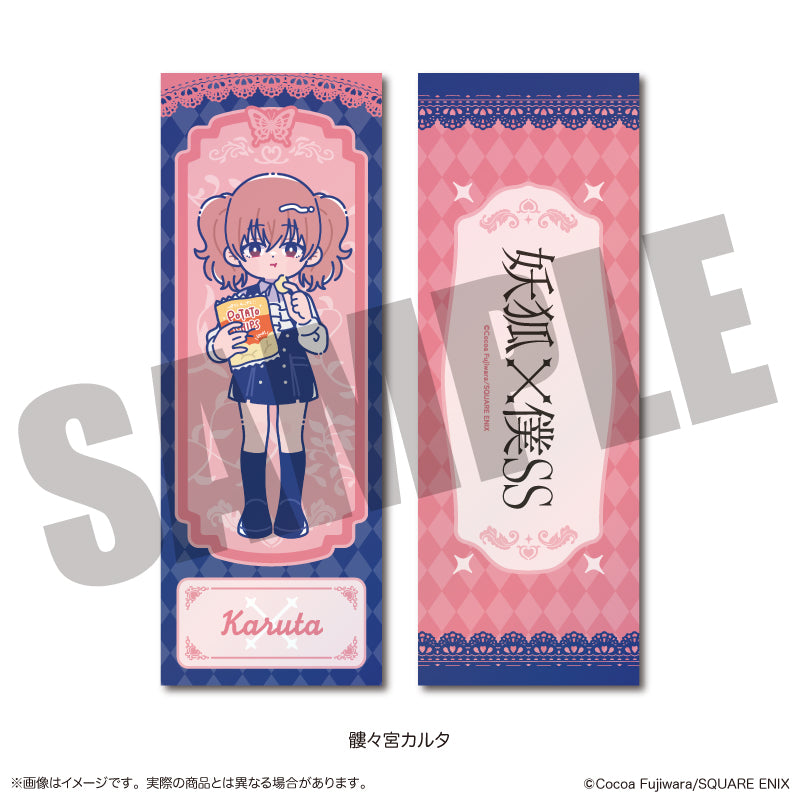 BOX/8】妖狐×僕SS トレーディングコレクションカード にゅーとろ【予約