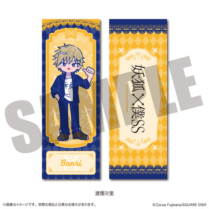 【BOX/8】妖狐×僕SS トレーディングコレクションカード にゅーとろ【予約商品】