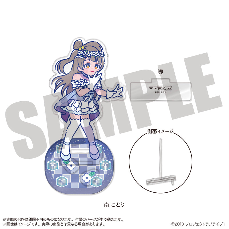 ラブライブ! にゅーとろ 第3弾 フォトジェニスタ C 南ことり【予約商品】