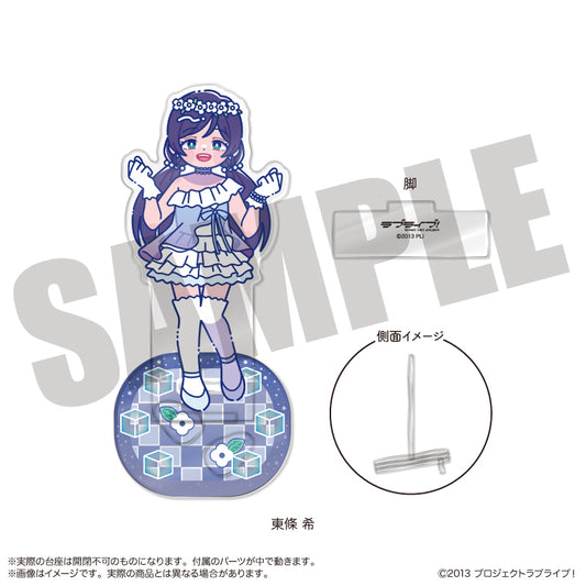 ラブライブ! にゅーとろ 第3弾 フォトジェニスタ G 東條希【予約商品】