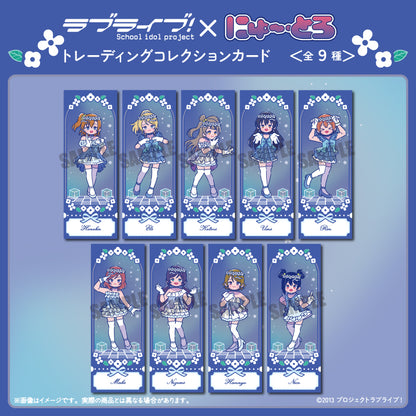 【Box/9】ラブライブ! にゅーとろ 第3弾 トレーディングコレクションカード【予約商品】
