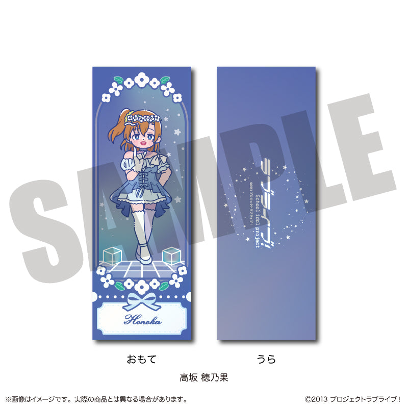 【Box/9】ラブライブ! にゅーとろ 第3弾 トレーディングコレクションカード【予約商品】
