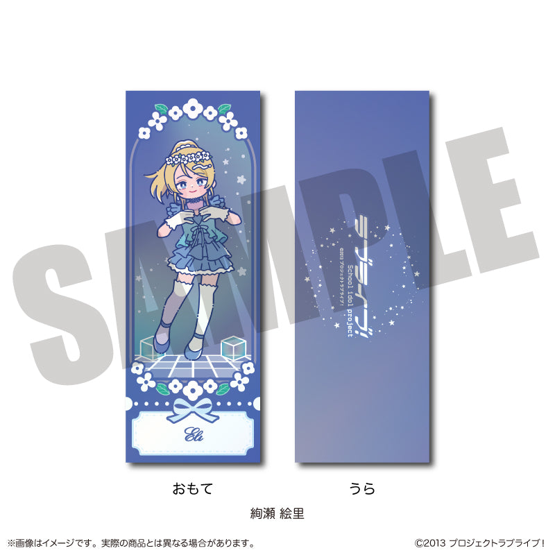 【Box/9】ラブライブ! にゅーとろ 第3弾 トレーディングコレクションカード【予約商品】