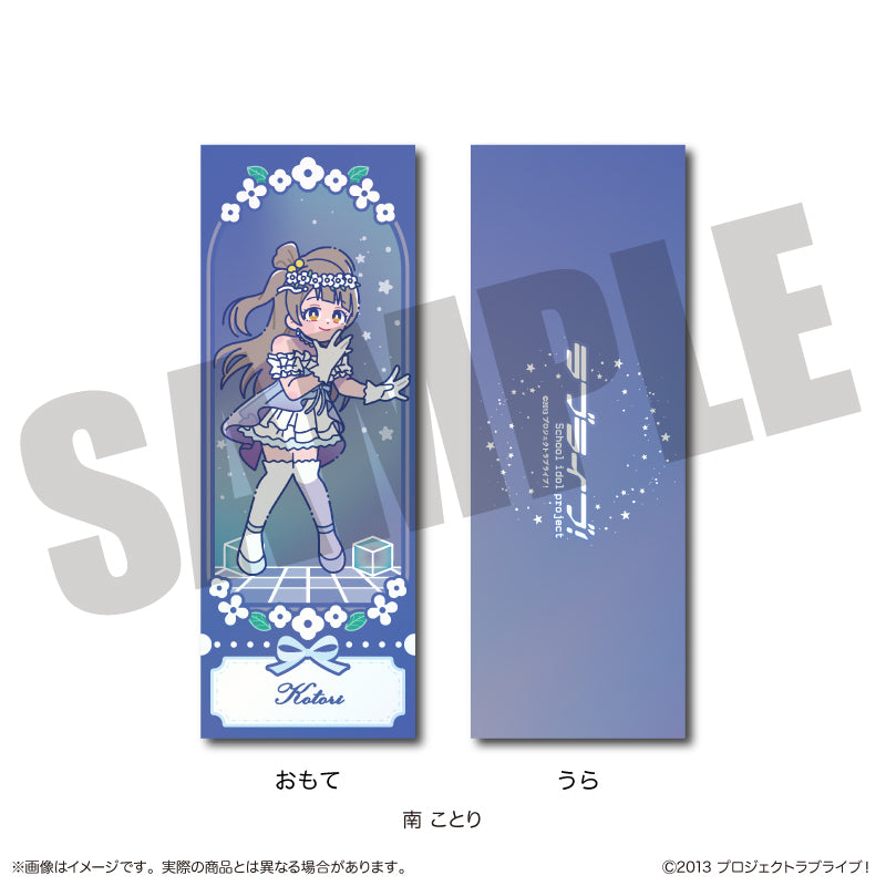 【Box/9】ラブライブ! にゅーとろ 第3弾 トレーディングコレクションカード【予約商品】