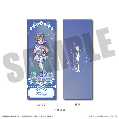 【Box/9】ラブライブ! にゅーとろ 第3弾 トレーディングコレクションカード【予約商品】