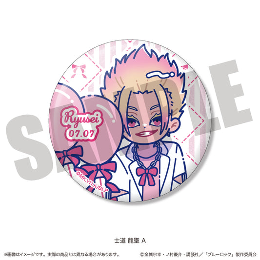 ブルーロック キラキラ缶バッジ にゅーとろ 士道龍聖バースデー A【予約商品】