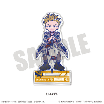ガチアクタ にゅーとろ 第二弾 アクリルスタンド B エンジン【予約商品】