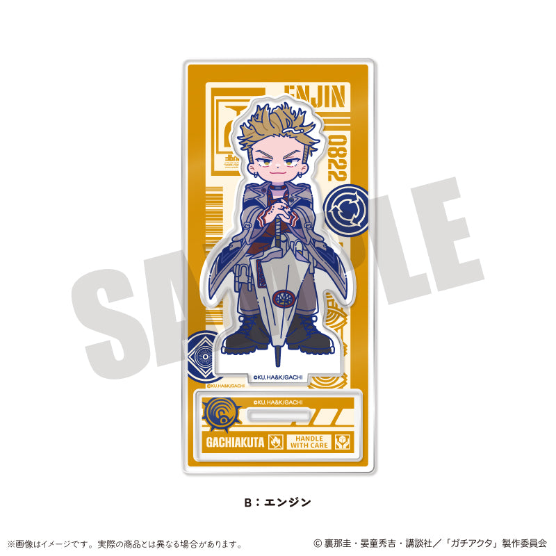 ガチアクタ にゅーとろ 第二弾 アクリルスタンド B エンジン【予約商品】