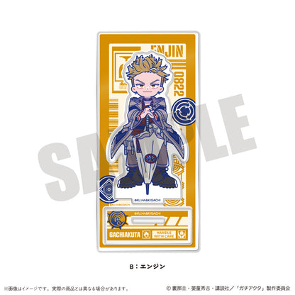 ガチアクタ にゅーとろ 第二弾 アクリルスタンド B エンジン【予約商品】