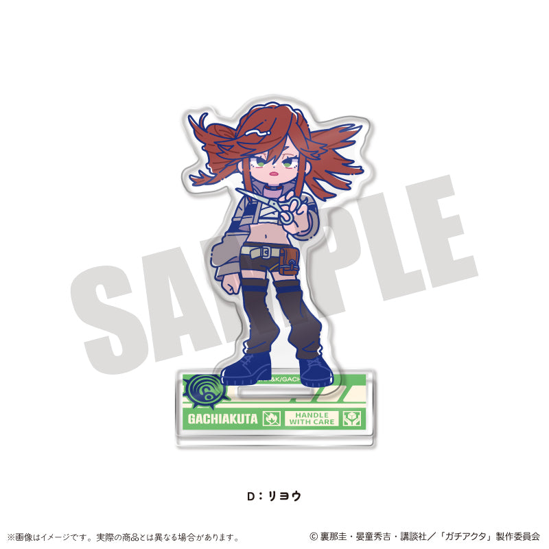ガチアクタ にゅーとろ 第二弾 アクリルスタンド D リヨウ【予約商品】