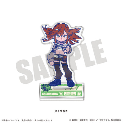 ガチアクタ にゅーとろ 第二弾 アクリルスタンド D リヨウ【予約商品】