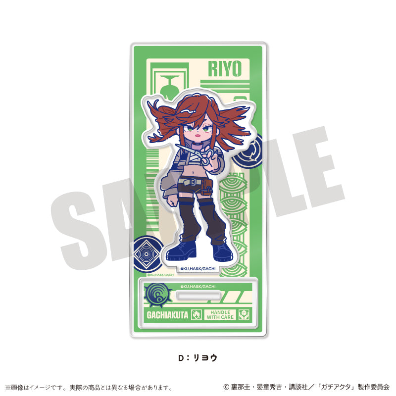 ガチアクタ にゅーとろ 第二弾 アクリルスタンド D リヨウ【予約商品】