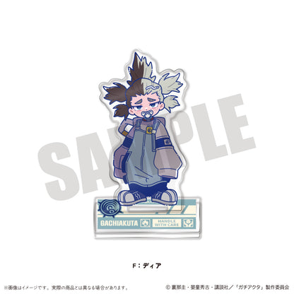 ガチアクタ にゅーとろ 第二弾 アクリルスタンド F ディア【予約商品】