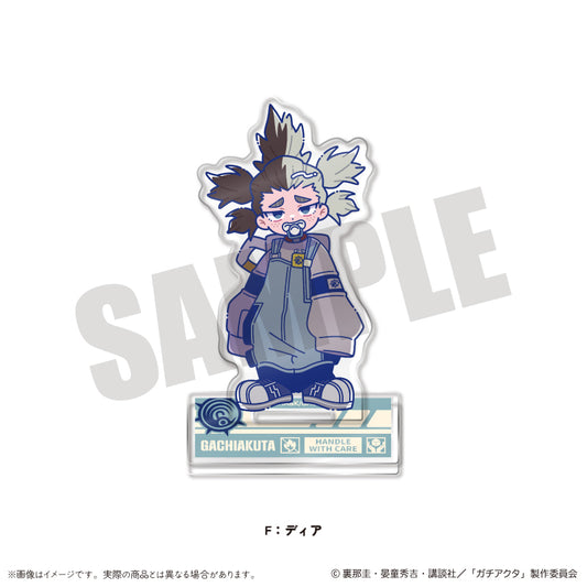 ガチアクタ にゅーとろ 第二弾 アクリルスタンド F ディア【予約商品】