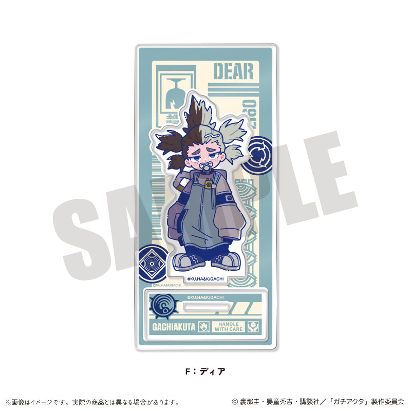 ガチアクタ にゅーとろ 第二弾 アクリルスタンド F ディア【予約商品】