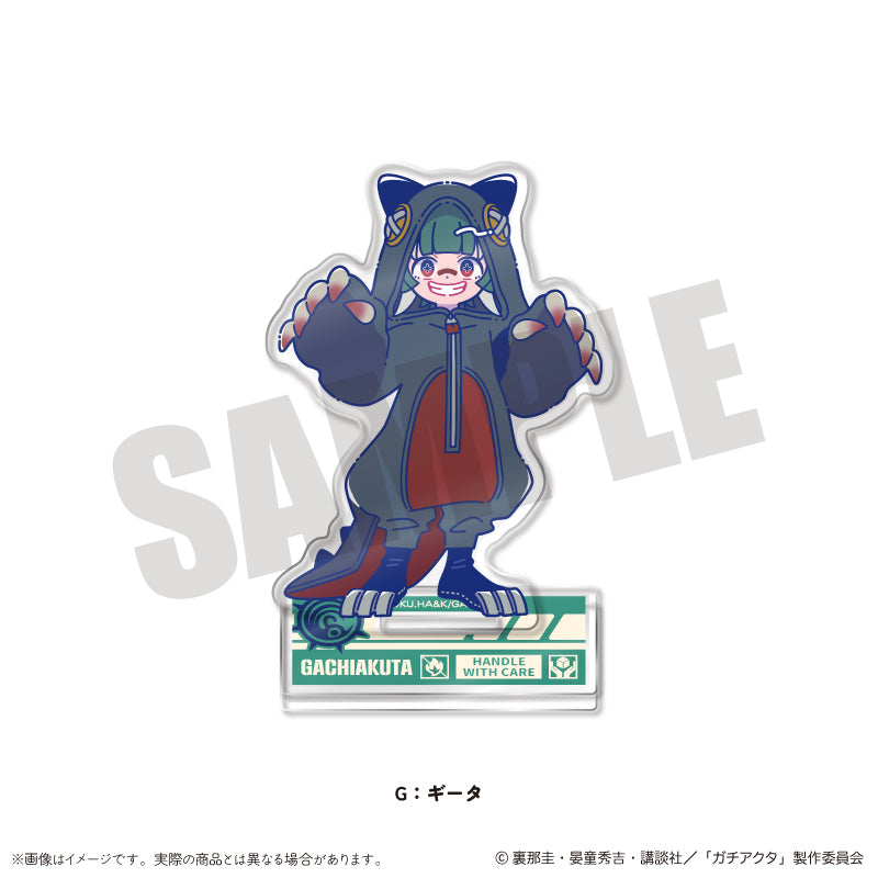 ガチアクタ にゅーとろ 第二弾 アクリルスタンド G ギータ【予約商品】
