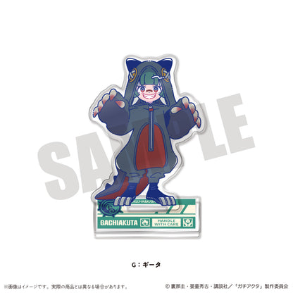 ガチアクタ にゅーとろ 第二弾 アクリルスタンド G ギータ【予約商品】