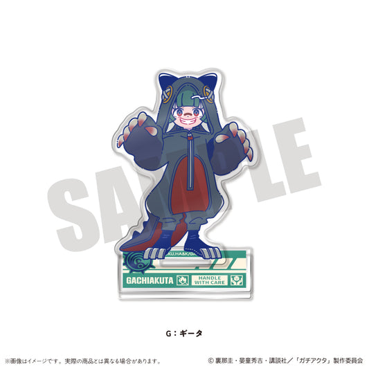 ガチアクタ にゅーとろ 第二弾 アクリルスタンド G ギータ【予約商品】