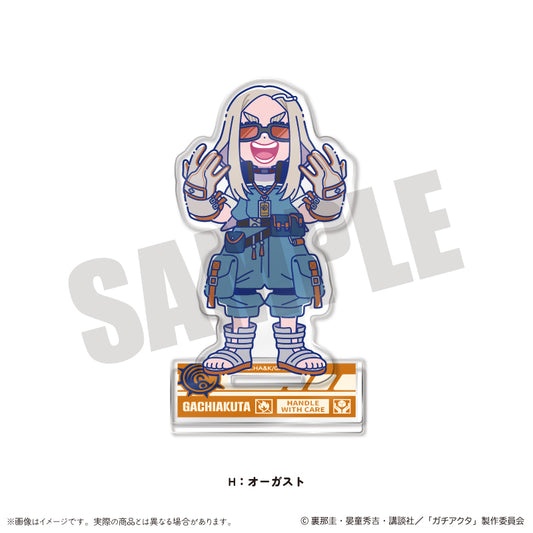 ガチアクタ にゅーとろ 第二弾 アクリルスタンド H オーガスト【予約商品】