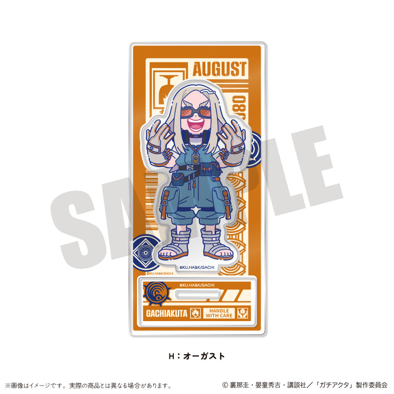 ガチアクタ にゅーとろ 第二弾 アクリルスタンド H オーガスト【予約商品】