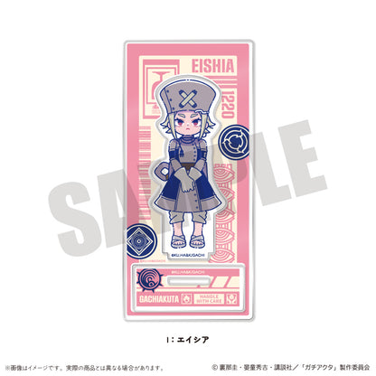 ガチアクタ にゅーとろ 第二弾 アクリルスタンド I エイシア【予約商品】