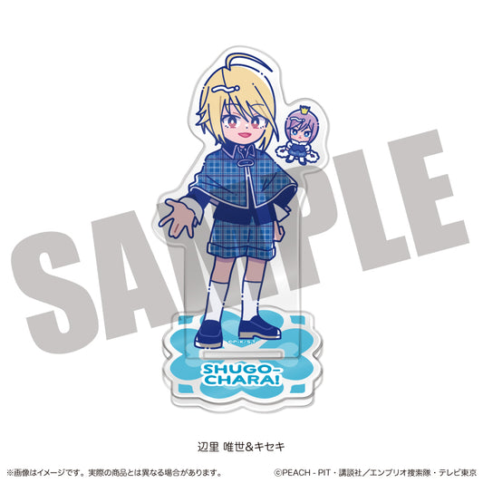 しゅごキャラ! にゅーとろ 第一弾 アクリルスタンド B 辺里唯世&キセキ【予約商品】