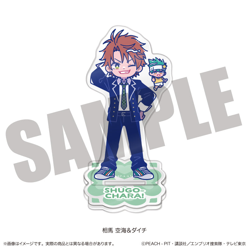 しゅごキャラ! にゅーとろ 第一弾 アクリルスタンド E 相馬空海&ダイチ【予約商品】