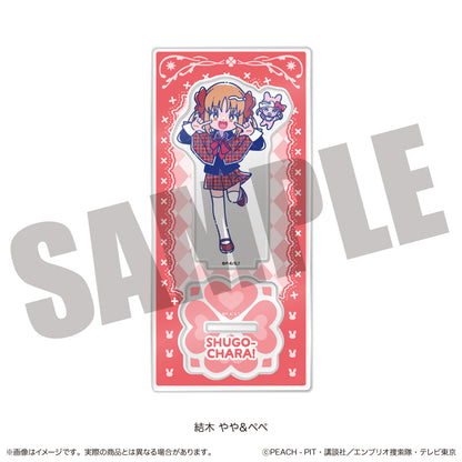 しゅごキャラ! にゅーとろ 第一弾 アクリルスタンド F 結木やや&ペペ【予約商品】