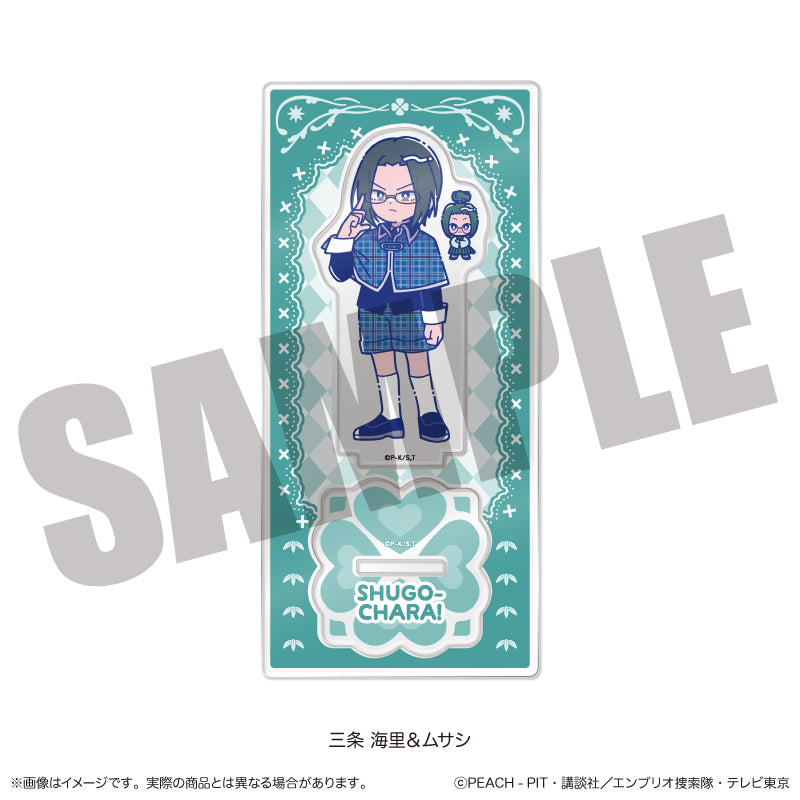 しゅごキャラ! にゅーとろ 第一弾 アクリルスタンド H 三条海里&ムサシ【予約商品】