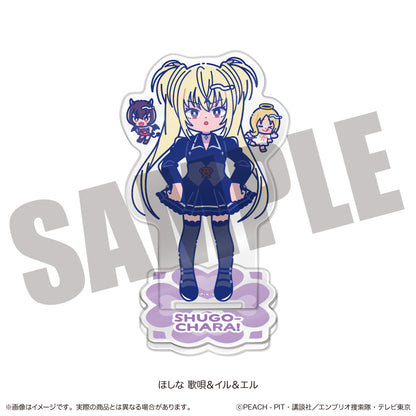 しゅごキャラ! にゅーとろ 第一弾 アクリルスタンド J ほしな歌唄&イル&エル【予約商品】