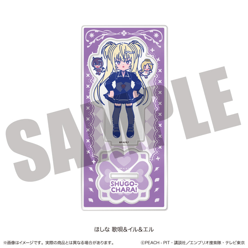 しゅごキャラ! にゅーとろ 第一弾 アクリルスタンド J ほしな歌唄&イル&エル【予約商品】