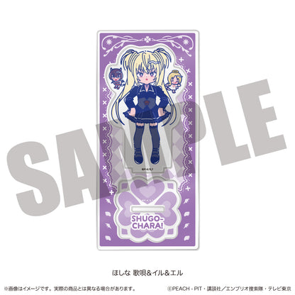 しゅごキャラ! にゅーとろ 第一弾 アクリルスタンド J ほしな歌唄&イル&エル【予約商品】