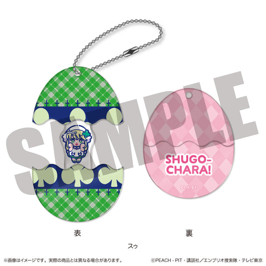 しゅごキャラ! にゅーとろ 第一弾 しゅごたまキーホルダー C スゥ【予約商品】