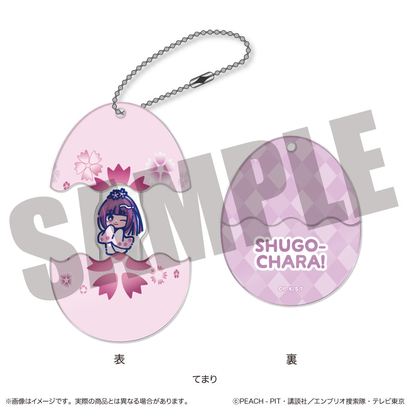 しゅごキャラ! にゅーとろ 第一弾 しゅごたまキーホルダー F てまり【予約商品】