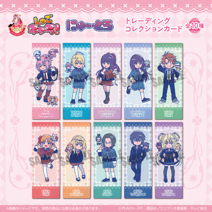 【Box/10】しゅごキャラ! にゅーとろ 第一弾 トレーディングコレクションカード【予約商品】