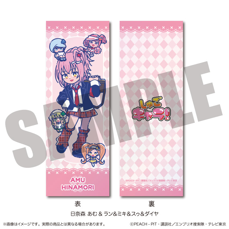 【Box/10】しゅごキャラ! にゅーとろ 第一弾 トレーディングコレクションカード【予約商品】