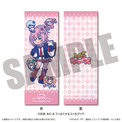 【Box/10】しゅごキャラ! にゅーとろ 第一弾 トレーディングコレクションカード【予約商品】