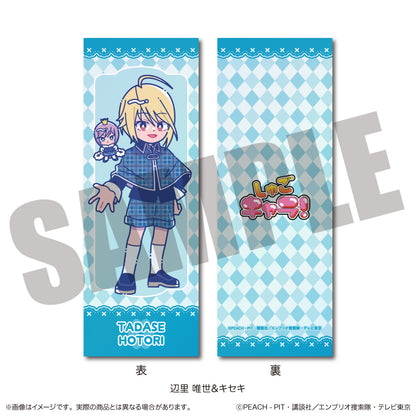 【Box/10】しゅごキャラ! にゅーとろ 第一弾 トレーディングコレクションカード【予約商品】