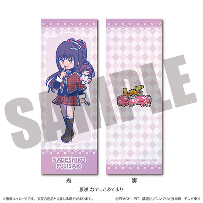 【Box/10】しゅごキャラ! にゅーとろ 第一弾 トレーディングコレクションカード【予約商品】