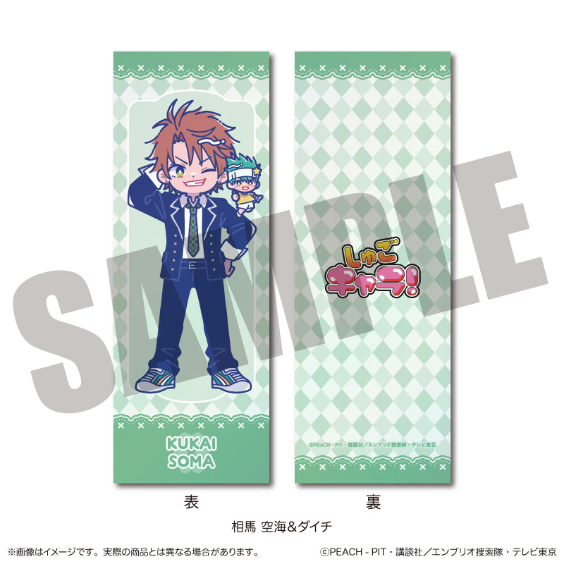 【Box/10】しゅごキャラ! にゅーとろ 第一弾 トレーディングコレクションカード【予約商品】